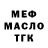 Дистиллят ТГК THC oil Discover E