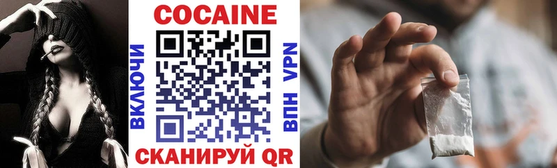 Кокаин Колумбийский  закладка  Данилов 