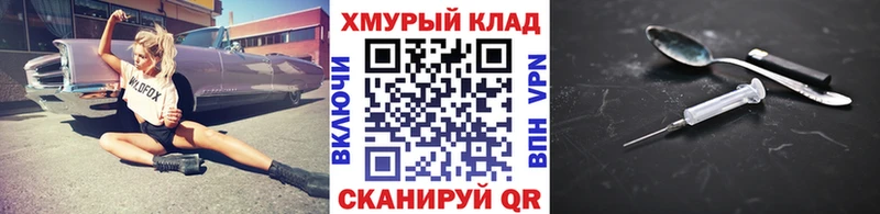 Героин герыч  как найти наркотики  Данилов 