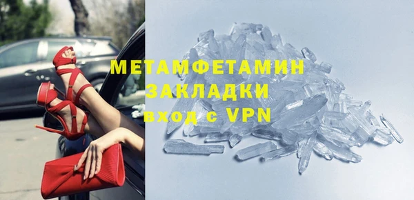 стафф Болохово