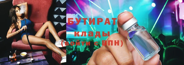 МДМА Горно-Алтайск