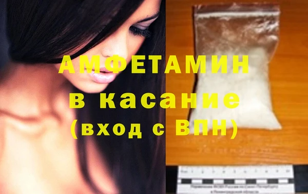 МДМА Горно-Алтайск