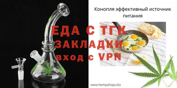 МДМА Горно-Алтайск