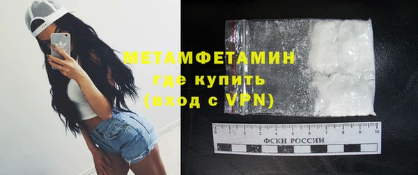 мяу мяу кристалл Горнозаводск