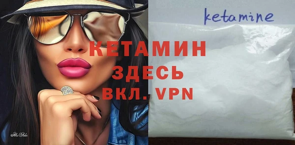 стафф Болохово