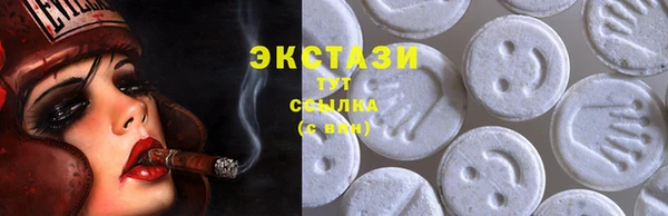 мяу мяу кристалл Горнозаводск