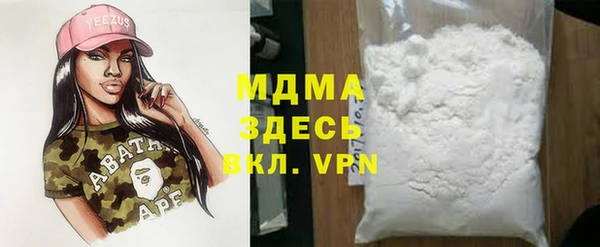 ALPHA-PVP Горняк