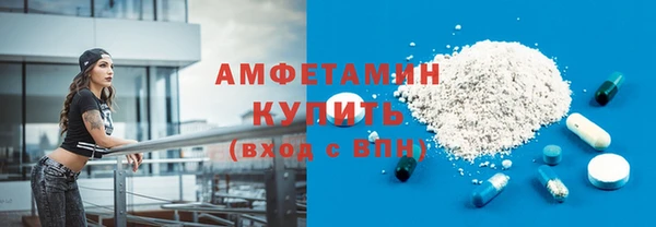 гидра Болхов