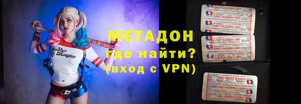 мяу мяу кристалл Горнозаводск