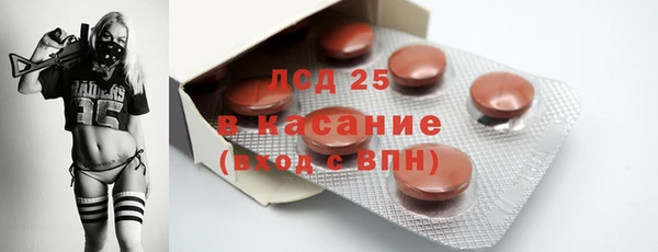 стафф Болохово