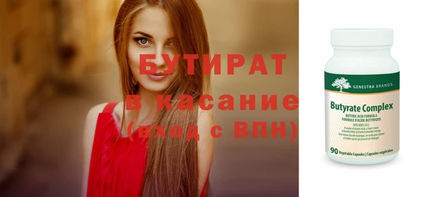МДМА Горно-Алтайск