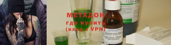 мяу мяу кристалл Горнозаводск