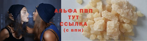 мяу мяу кристалл Горнозаводск