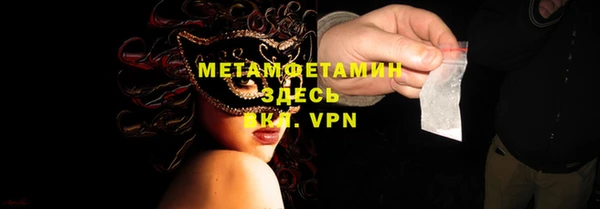 ALPHA-PVP Горняк