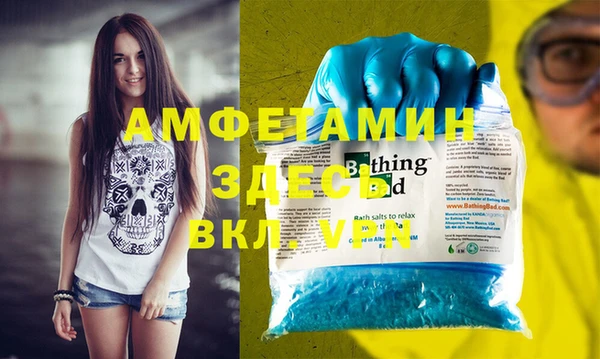 МДМА Горно-Алтайск