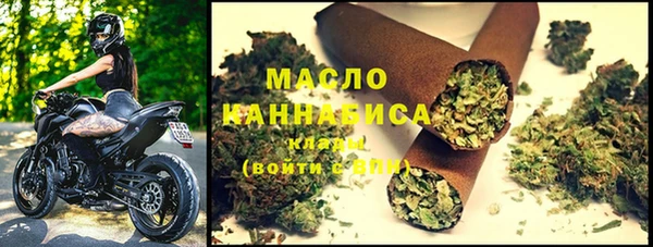 мяу мяу кристалл Горнозаводск