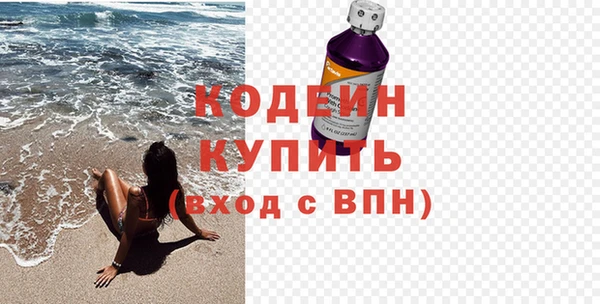 ALPHA-PVP Горняк