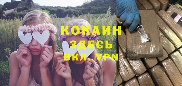 мяу мяу кристалл Горнозаводск