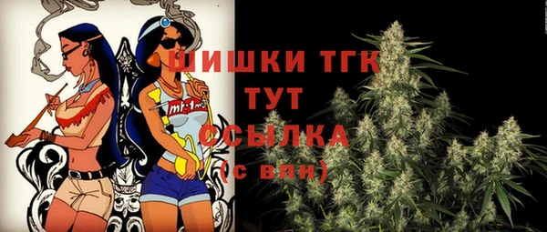 гидра Болхов