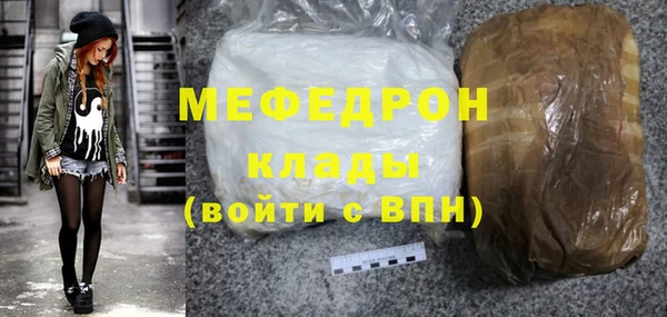 гидра Болхов
