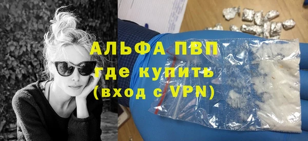 мяу мяу кристалл Горнозаводск