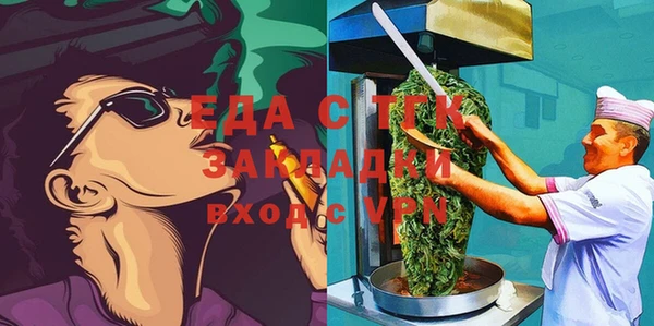 МДМА Горно-Алтайск