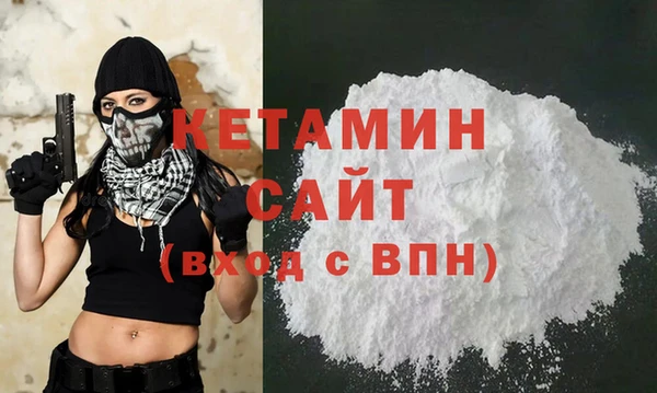 стафф Болохово