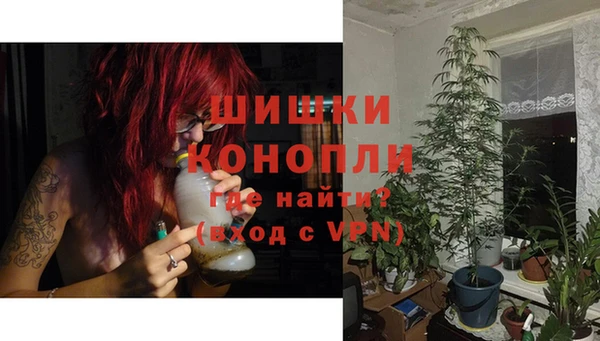 мяу мяу кристалл Горнозаводск