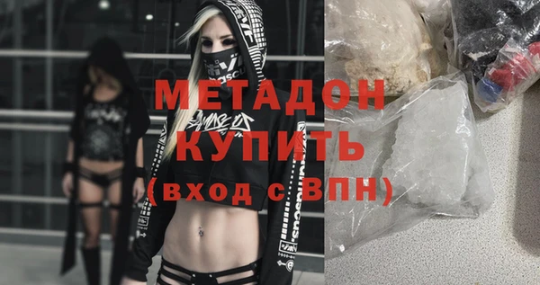 ALPHA-PVP Горняк