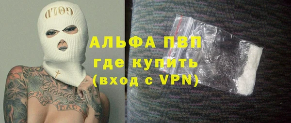 ALPHA-PVP Горняк