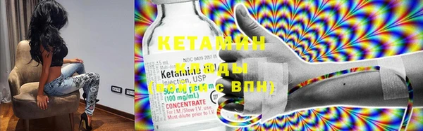 мяу мяу кристалл Горнозаводск