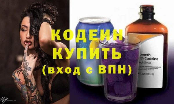 МДМА Горно-Алтайск