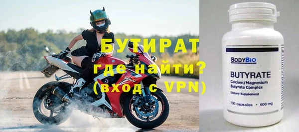 МДМА Горно-Алтайск