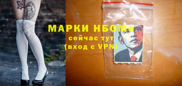 МДМА Горно-Алтайск