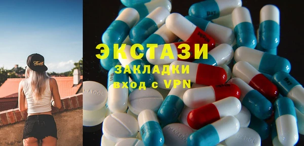 МДМА Горно-Алтайск