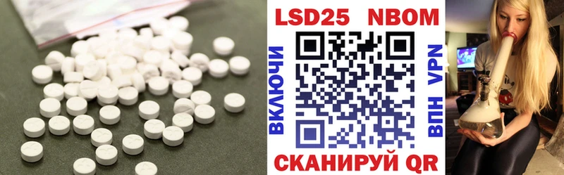 ЛСД экстази кислота Данилов