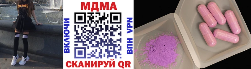 MDMA VHQ  KRAKEN онион  Данилов 