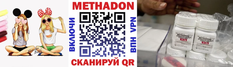 Метадон белоснежный  Данилов 