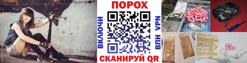 Первитин кристалл МЕГА вход Данилов
