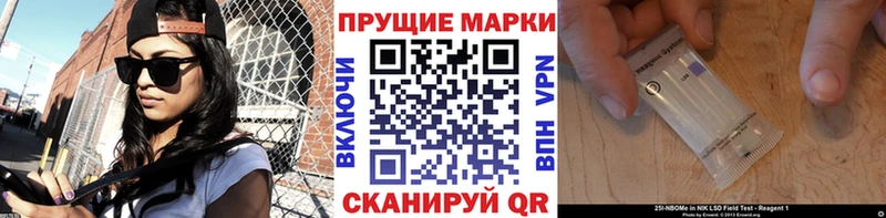 mega ССЫЛКА  Данилов  Марки 25I-NBOMe 1,8мг 