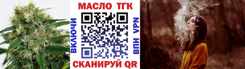 Дистиллят ТГК гашишное масло  Данилов 