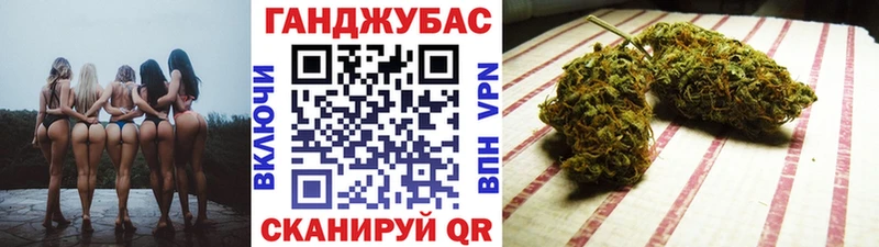 Марихуана Ganja  Данилов 